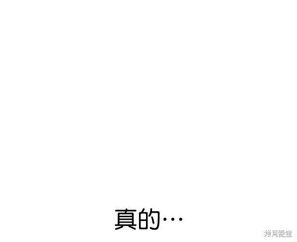 《实力至上校园》漫画最新章节第99话免费下拉式在线观看章节第【20】张图片