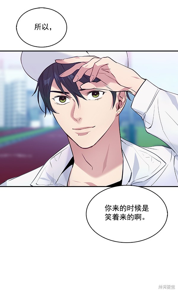 《实力至上校园》漫画最新章节第60话免费下拉式在线观看章节第【27】张图片