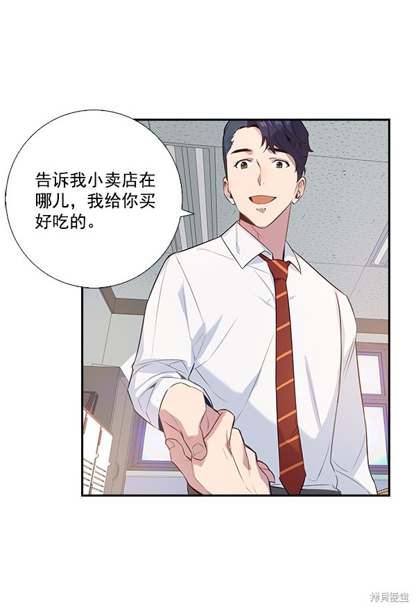 《实力至上校园》漫画最新章节第1话免费下拉式在线观看章节第【58】张图片