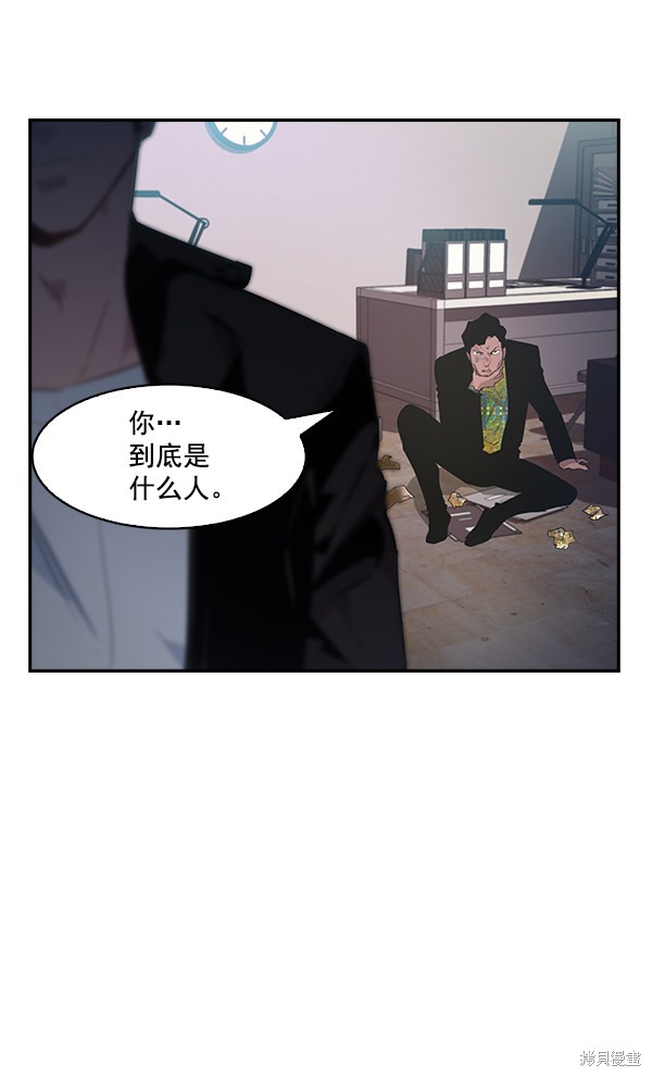 《实力至上校园》漫画最新章节第19话免费下拉式在线观看章节第【32】张图片