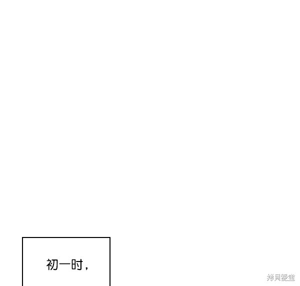 《实力至上校园》漫画最新章节第10话免费下拉式在线观看章节第【2】张图片