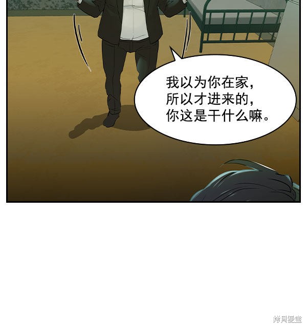 《实力至上校园》漫画最新章节第2季008话免费下拉式在线观看章节第【74】张图片