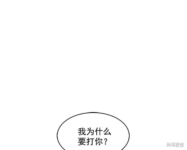 《实力至上校园》漫画最新章节第72话免费下拉式在线观看章节第【38】张图片