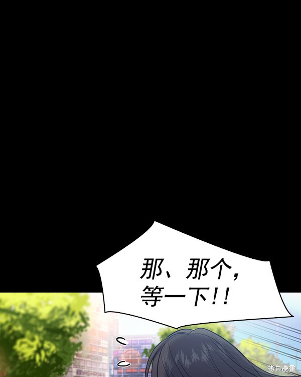 《实力至上校园》漫画最新章节第2季037话免费下拉式在线观看章节第【160】张图片