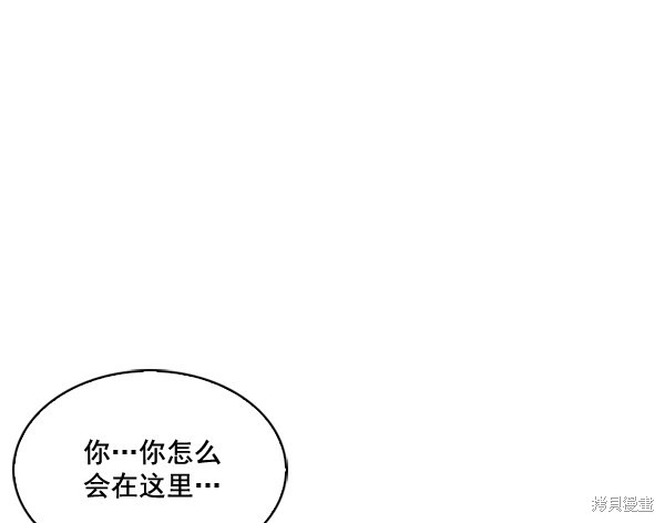 《实力至上校园》漫画最新章节第20话免费下拉式在线观看章节第【61】张图片