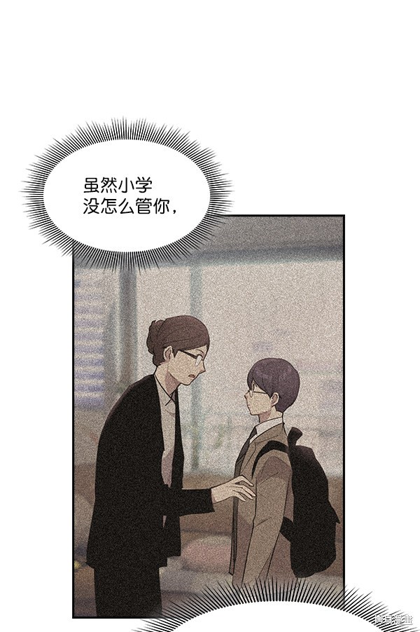 《实力至上校园》漫画最新章节第36话免费下拉式在线观看章节第【67】张图片