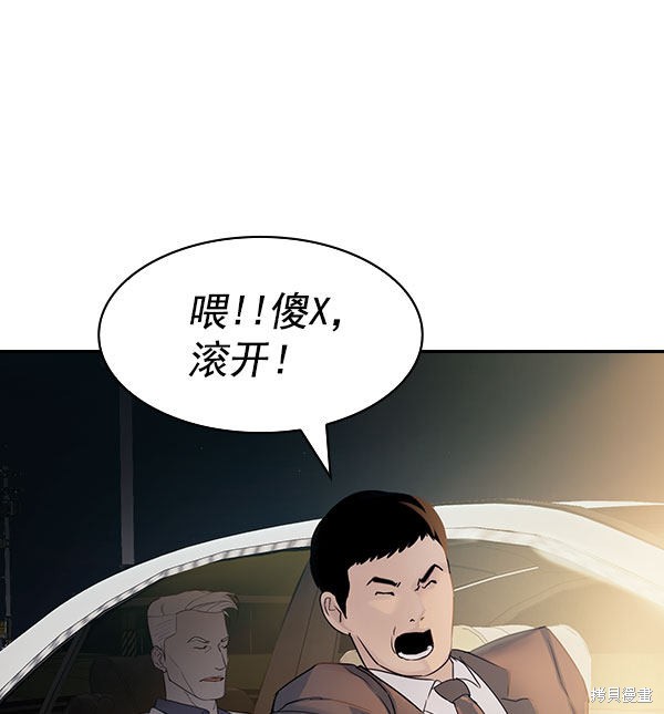 《实力至上校园》漫画最新章节第2季009话免费下拉式在线观看章节第【116】张图片