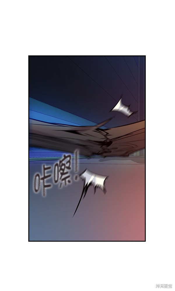 《实力至上校园》漫画最新章节第59话免费下拉式在线观看章节第【71】张图片