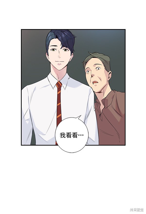 《实力至上校园》漫画最新章节第1话免费下拉式在线观看章节第【26】张图片