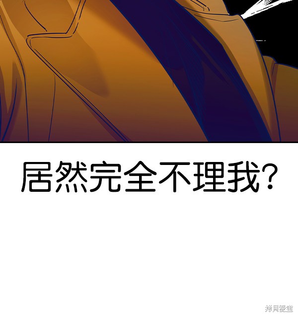 《实力至上校园》漫画最新章节第2季057话免费下拉式在线观看章节第【81】张图片