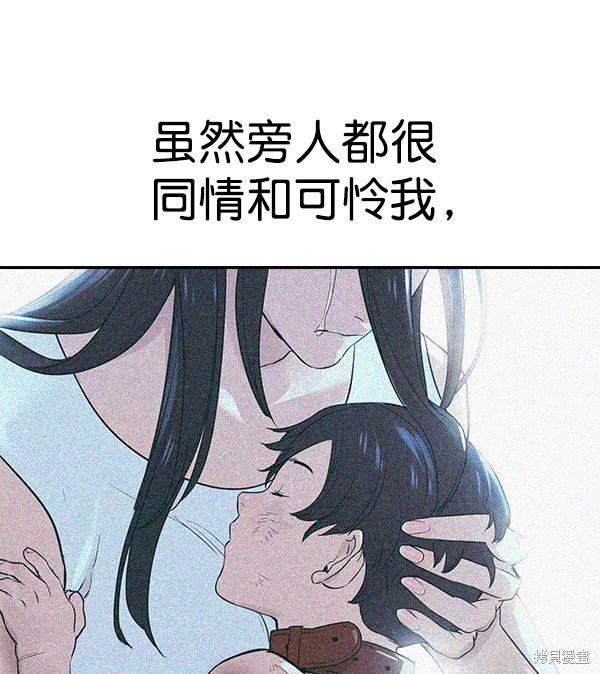 《实力至上校园》漫画最新章节第2季015话免费下拉式在线观看章节第【45】张图片