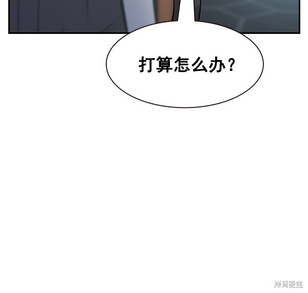 《实力至上校园》漫画最新章节第101话免费下拉式在线观看章节第【61】张图片