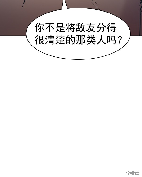 《实力至上校园》漫画最新章节第2季033话免费下拉式在线观看章节第【62】张图片