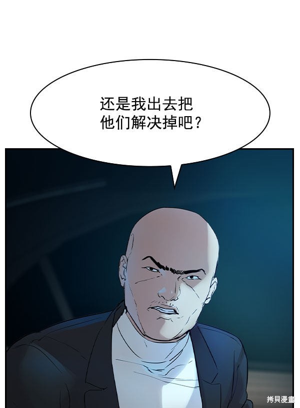 《实力至上校园》漫画最新章节第2季010话免费下拉式在线观看章节第【22】张图片