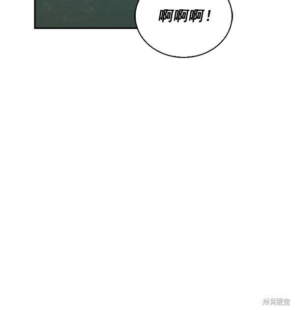 《实力至上校园》漫画最新章节第72话免费下拉式在线观看章节第【58】张图片