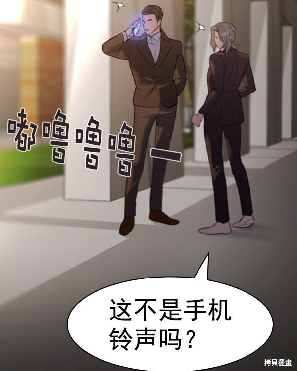 《实力至上校园》漫画最新章节第2季034话免费下拉式在线观看章节第【155】张图片