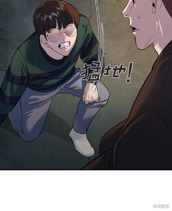 《实力至上校园》漫画最新章节第2季046话免费下拉式在线观看章节第【121】张图片