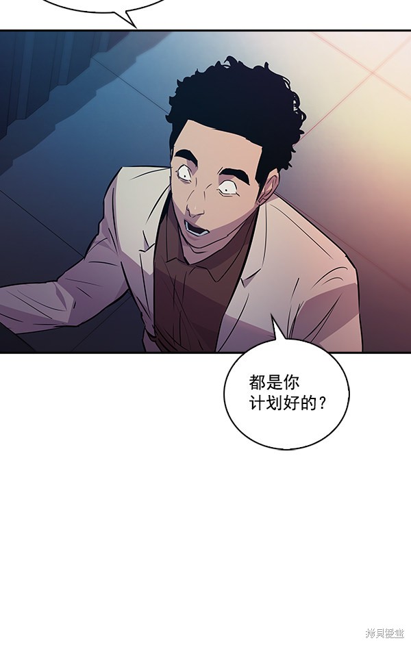 《实力至上校园》漫画最新章节第58话免费下拉式在线观看章节第【38】张图片