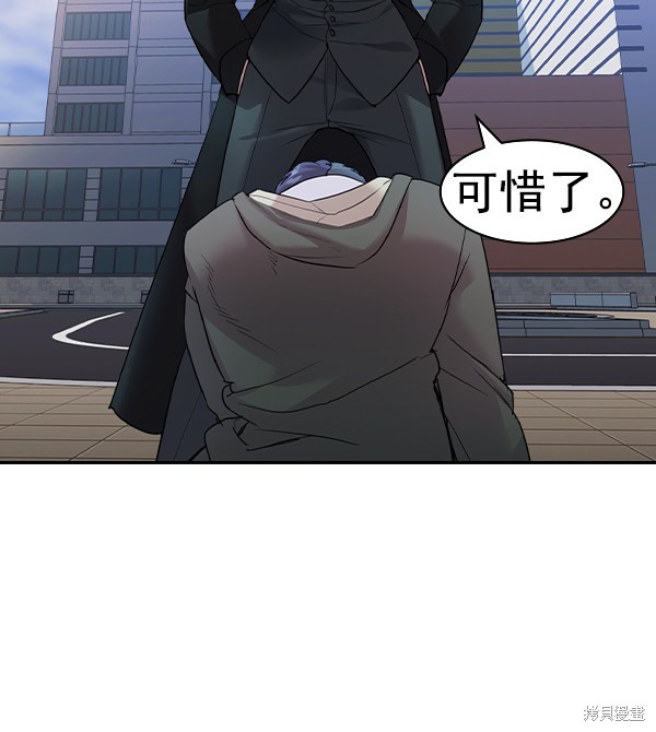 《实力至上校园》漫画最新章节第2季030话免费下拉式在线观看章节第【18】张图片