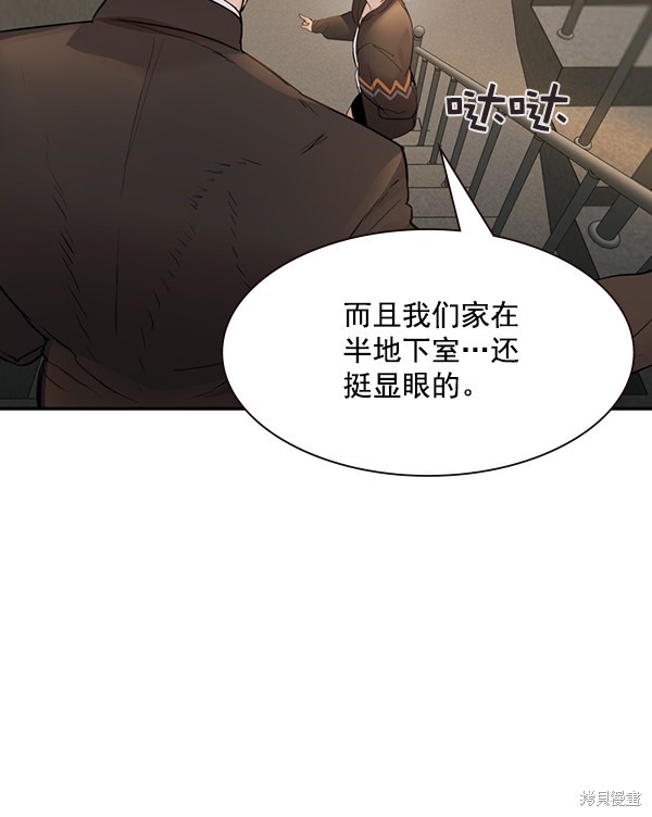 《实力至上校园》漫画最新章节第2季005话免费下拉式在线观看章节第【15】张图片