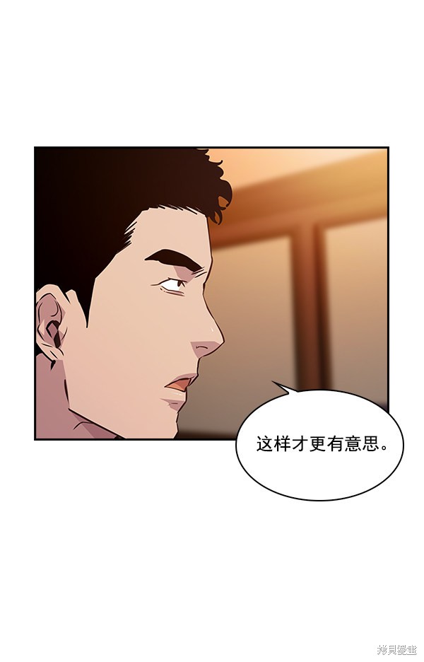 《实力至上校园》漫画最新章节第57话免费下拉式在线观看章节第【19】张图片