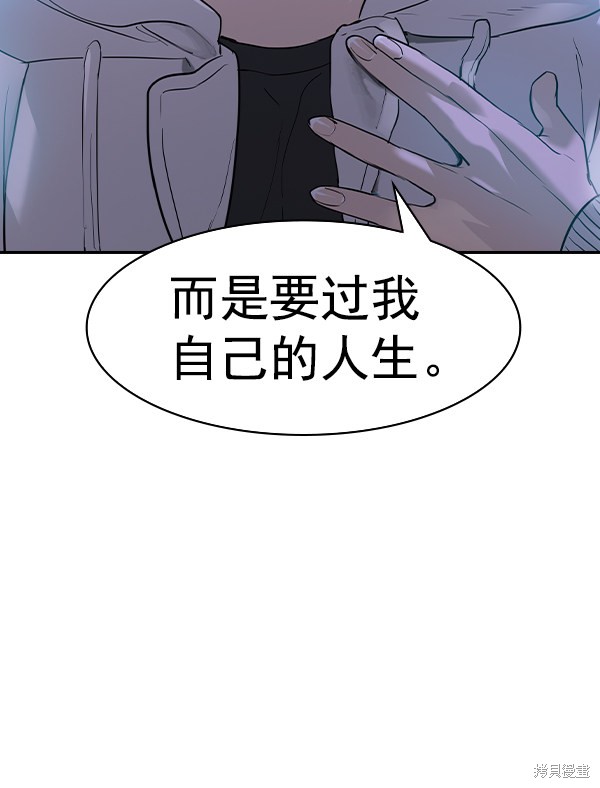 《实力至上校园》漫画最新章节第2季024话免费下拉式在线观看章节第【38】张图片