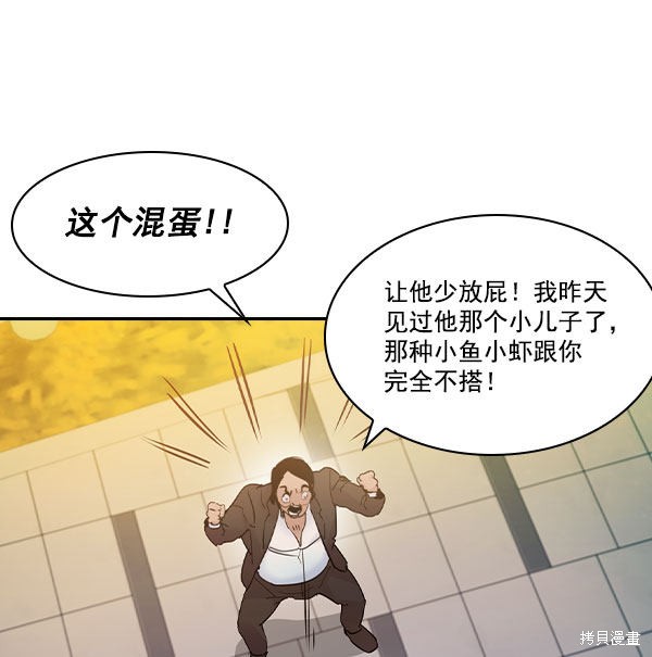 《实力至上校园》漫画最新章节第2季006话免费下拉式在线观看章节第【51】张图片