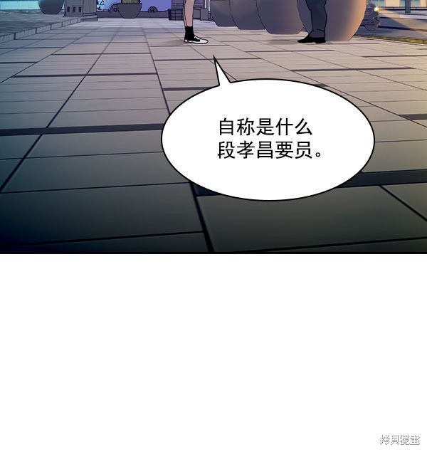 《实力至上校园》漫画最新章节第2季006话免费下拉式在线观看章节第【40】张图片