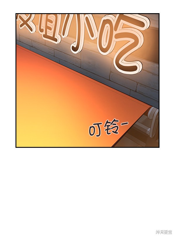 《实力至上校园》漫画最新章节第66话免费下拉式在线观看章节第【77】张图片