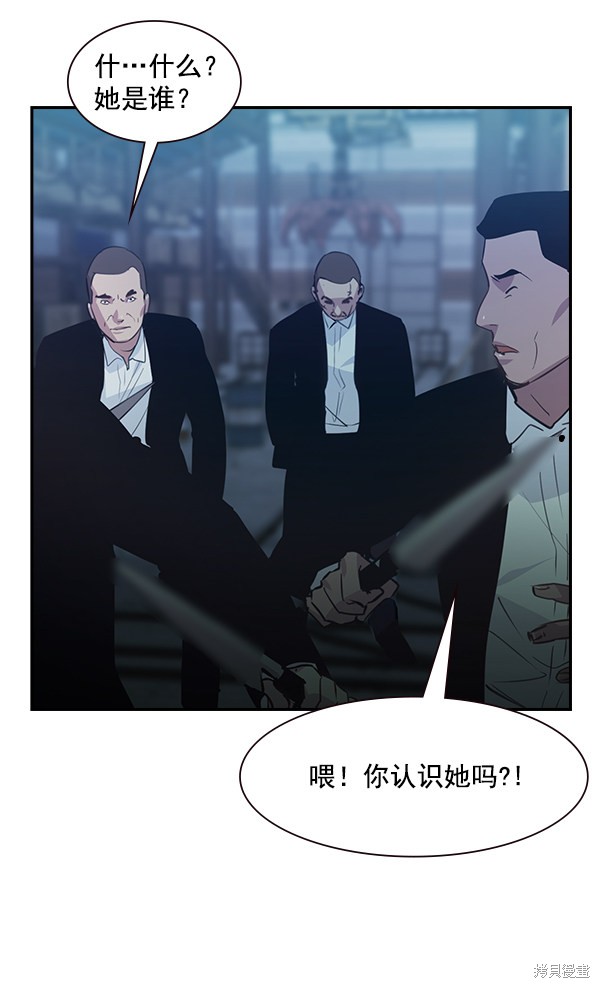 《实力至上校园》漫画最新章节第90话免费下拉式在线观看章节第【28】张图片