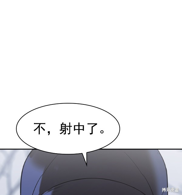 《实力至上校园》漫画最新章节第2季026话免费下拉式在线观看章节第【13】张图片