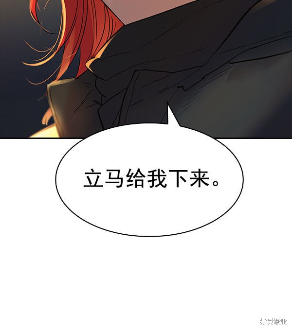 《实力至上校园》漫画最新章节第2季009话免费下拉式在线观看章节第【141】张图片