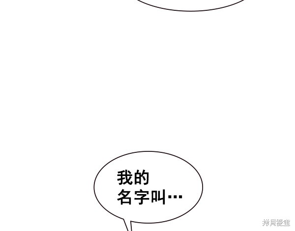 《实力至上校园》漫画最新章节第86话免费下拉式在线观看章节第【114】张图片