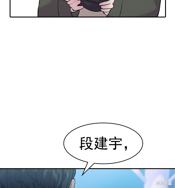 《实力至上校园》漫画最新章节第2季029话免费下拉式在线观看章节第【124】张图片