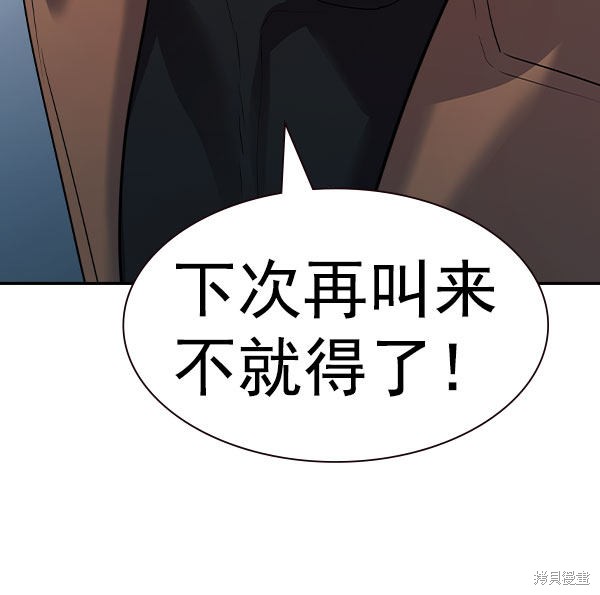 《实力至上校园》漫画最新章节第2季056话免费下拉式在线观看章节第【142】张图片