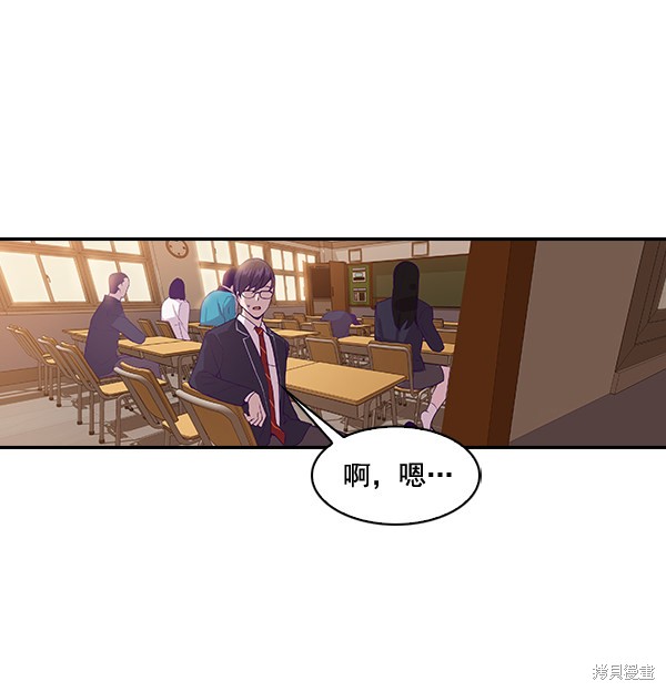 《实力至上校园》漫画最新章节第5话免费下拉式在线观看章节第【28】张图片