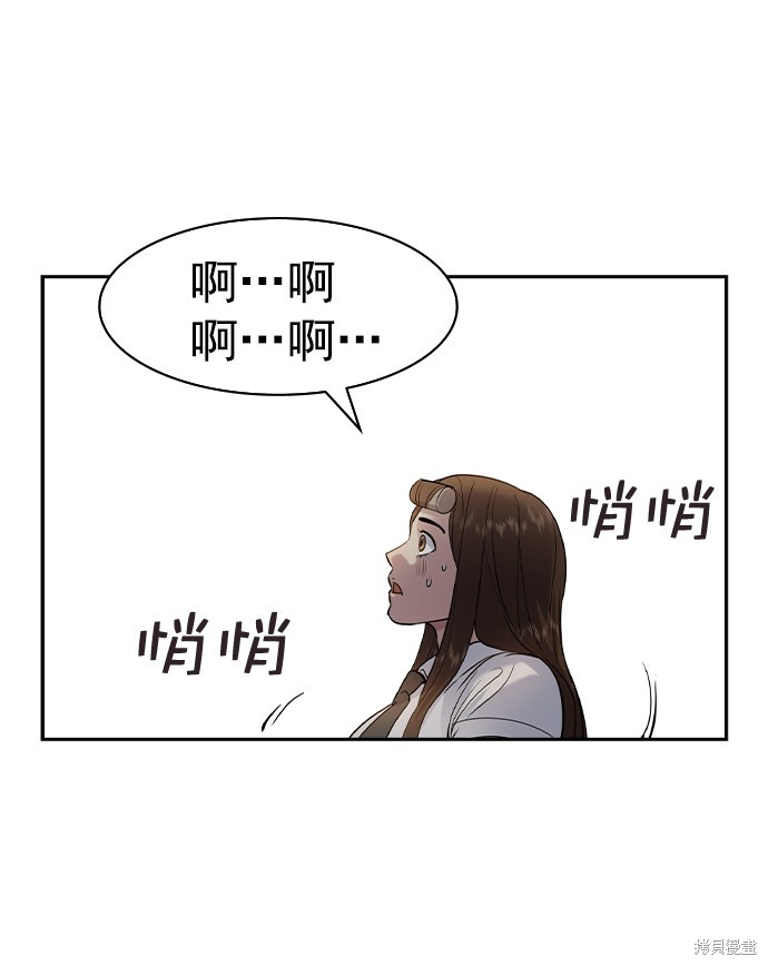 《实力至上校园》漫画最新章节第2季040话免费下拉式在线观看章节第【63】张图片