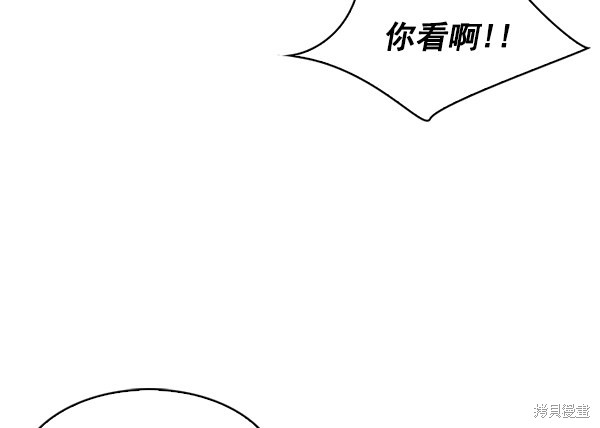 《实力至上校园》漫画最新章节第62话免费下拉式在线观看章节第【18】张图片