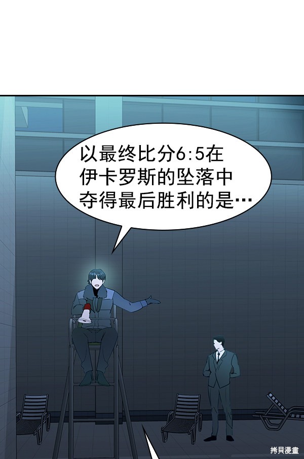 《实力至上校园》漫画最新章节第2季022话免费下拉式在线观看章节第【62】张图片