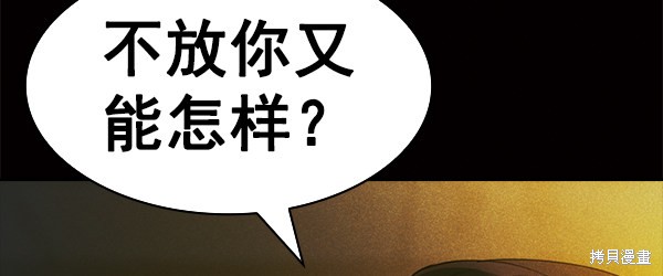 《实力至上校园》漫画最新章节第2季047话免费下拉式在线观看章节第【125】张图片