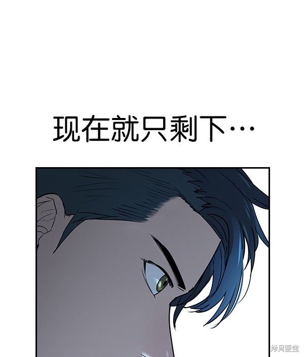 《实力至上校园》漫画最新章节第2季013话免费下拉式在线观看章节第【61】张图片