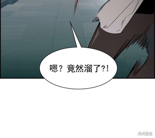 《实力至上校园》漫画最新章节第2季001话免费下拉式在线观看章节第【88】张图片