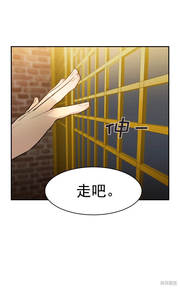 《实力至上校园》漫画最新章节第2季028话免费下拉式在线观看章节第【56】张图片