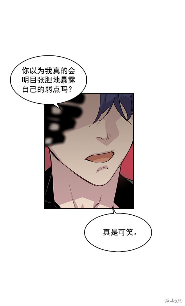 《实力至上校园》漫画最新章节第18话免费下拉式在线观看章节第【67】张图片