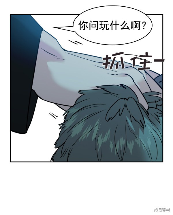 《实力至上校园》漫画最新章节第2季028话免费下拉式在线观看章节第【104】张图片