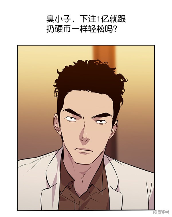 《实力至上校园》漫画最新章节第54话免费下拉式在线观看章节第【31】张图片