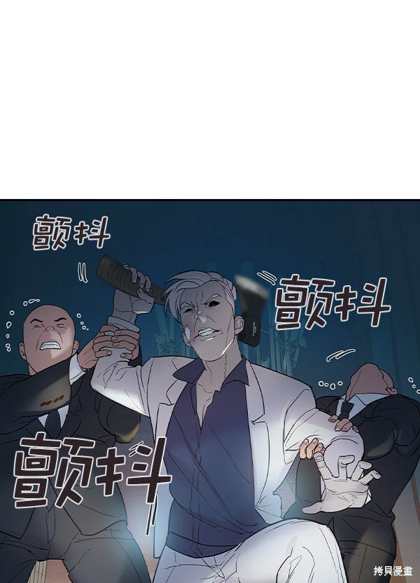 《实力至上校园》漫画最新章节第2季011话免费下拉式在线观看章节第【86】张图片