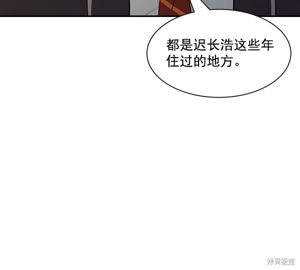 《实力至上校园》漫画最新章节第100话免费下拉式在线观看章节第【56】张图片