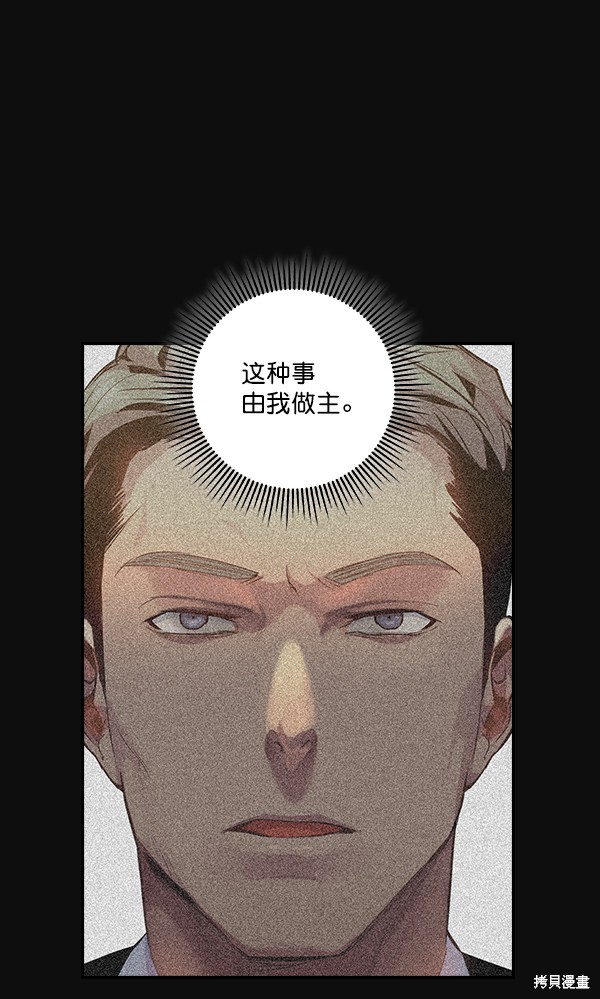 《实力至上校园》漫画最新章节第29话免费下拉式在线观看章节第【18】张图片