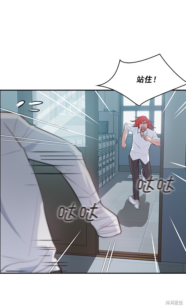 《实力至上校园》漫画最新章节第20话免费下拉式在线观看章节第【21】张图片